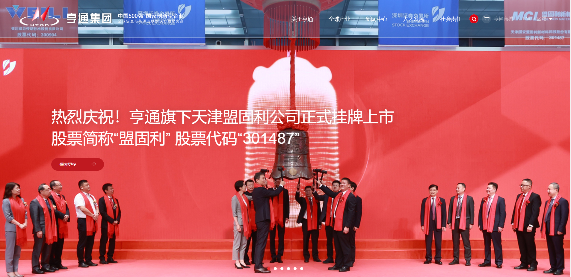 苏州实业父子，拿下4家上市公司