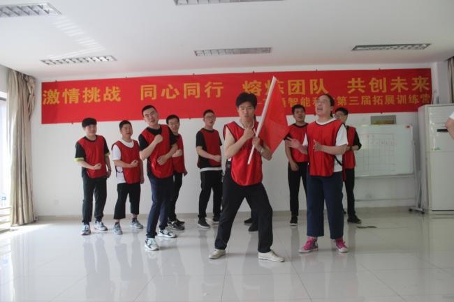 “激情挑战，同心同行，熔炼团队，共创未来” 亨通智能第三届拓展训练圆满成功(图3)